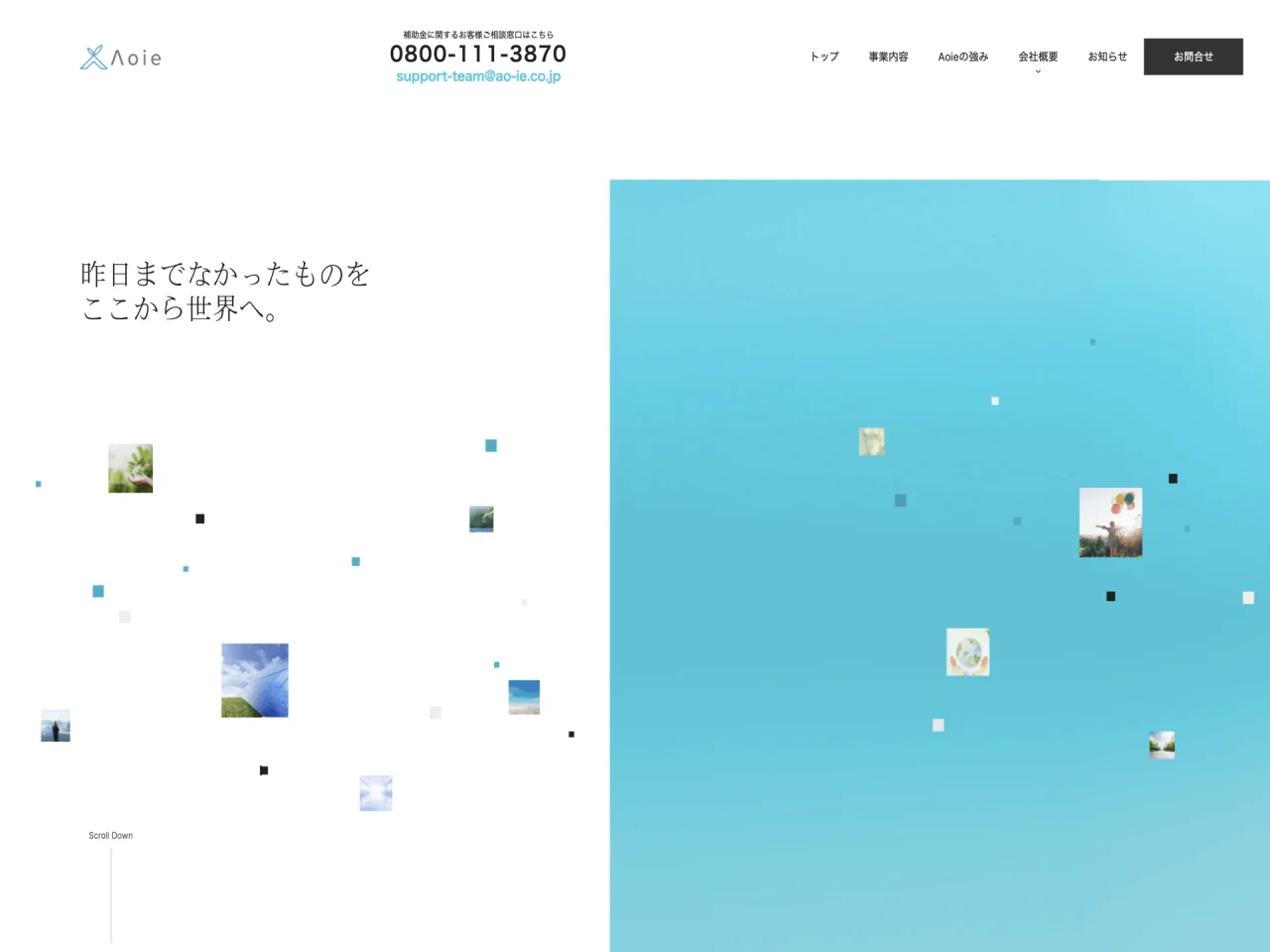 株式会社Aoie（アオイエ）