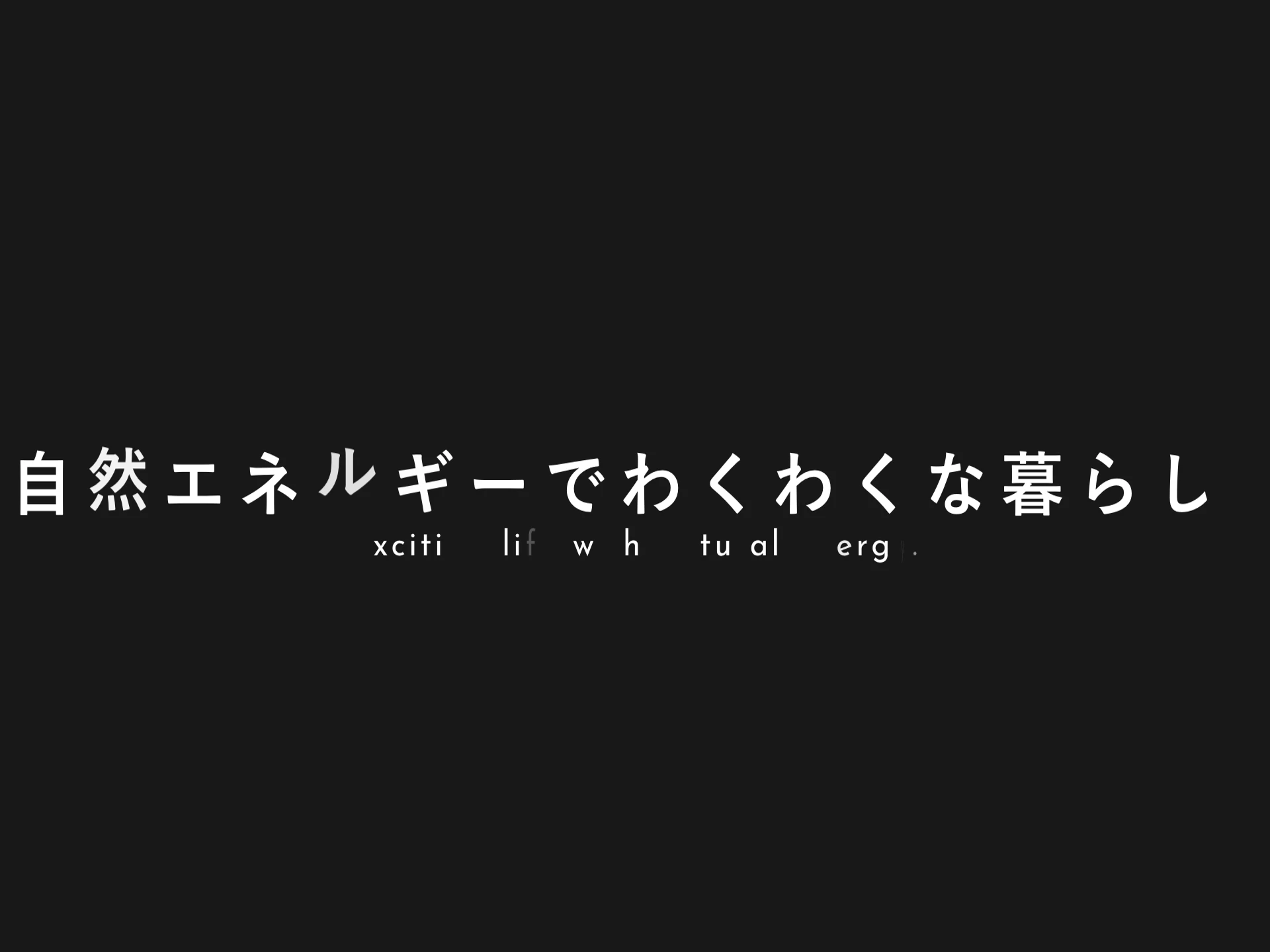 株式会社アクアスミス
