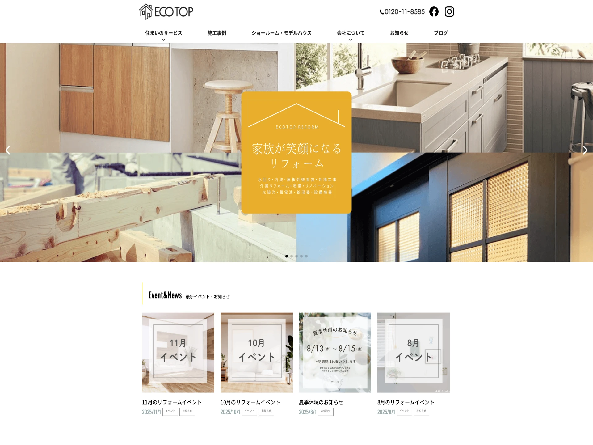 エコ・トップ株式会社