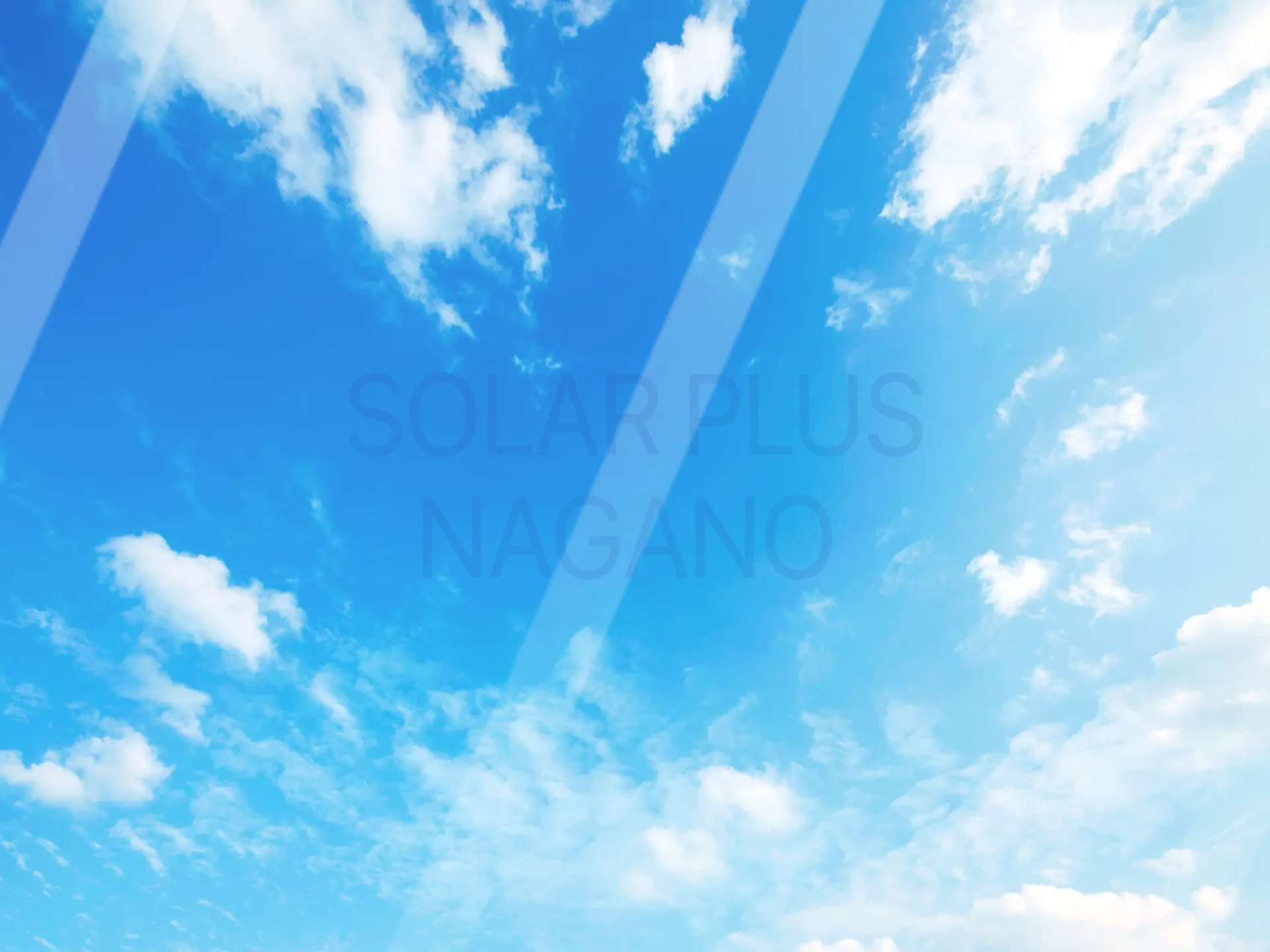 ソーラープラス長野合同会社