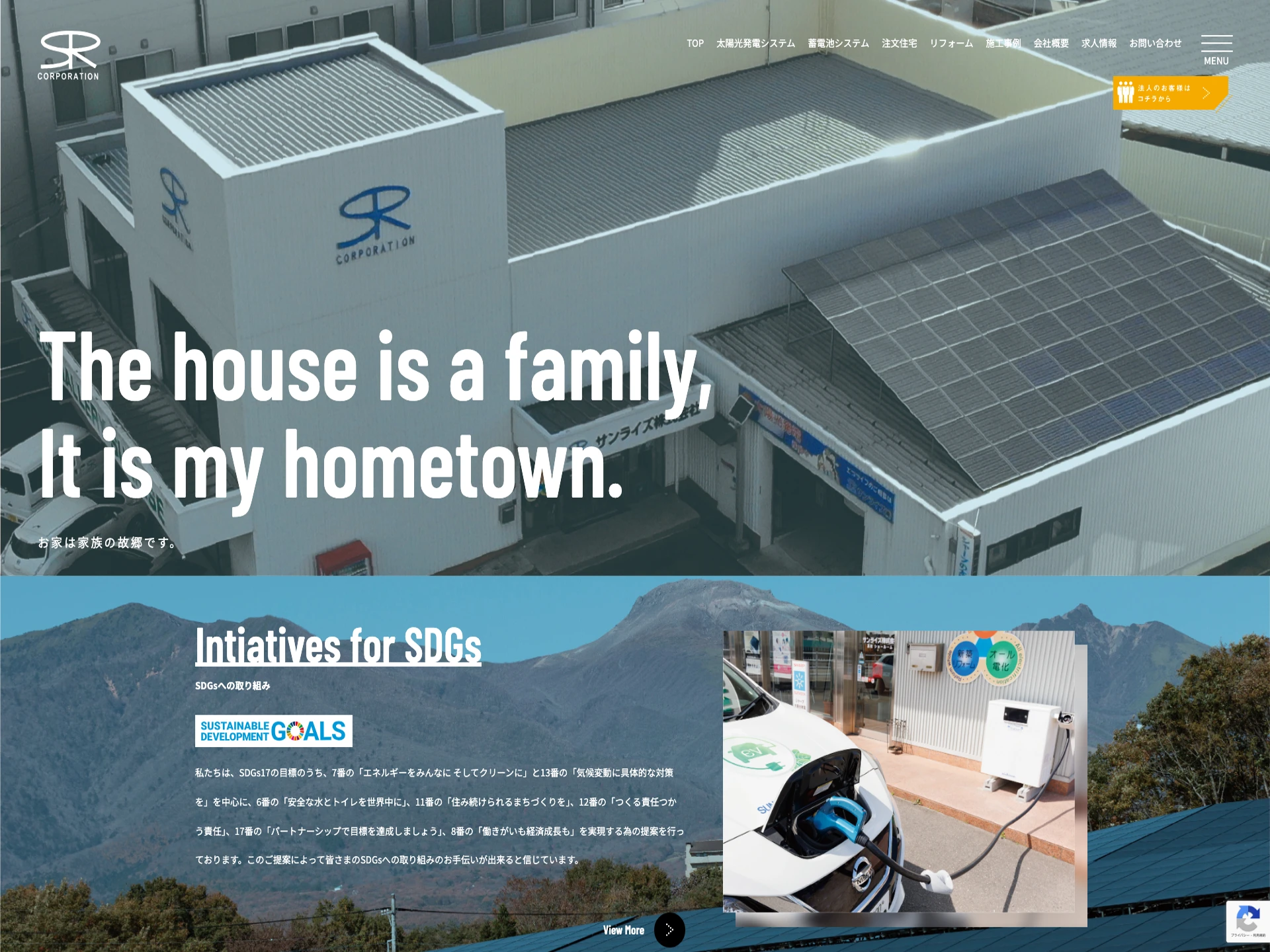 サンライズ株式会社