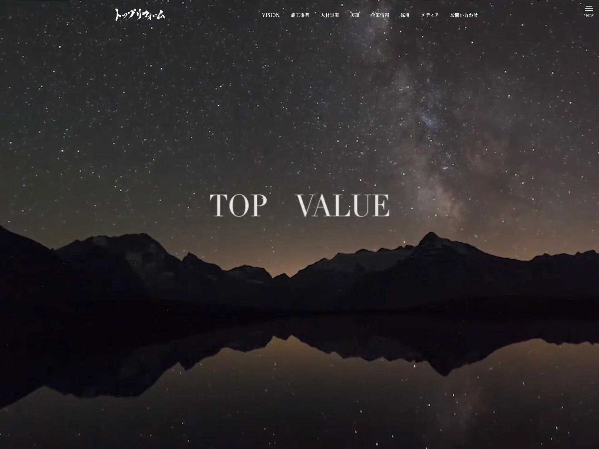 株式会社トップリフォーム