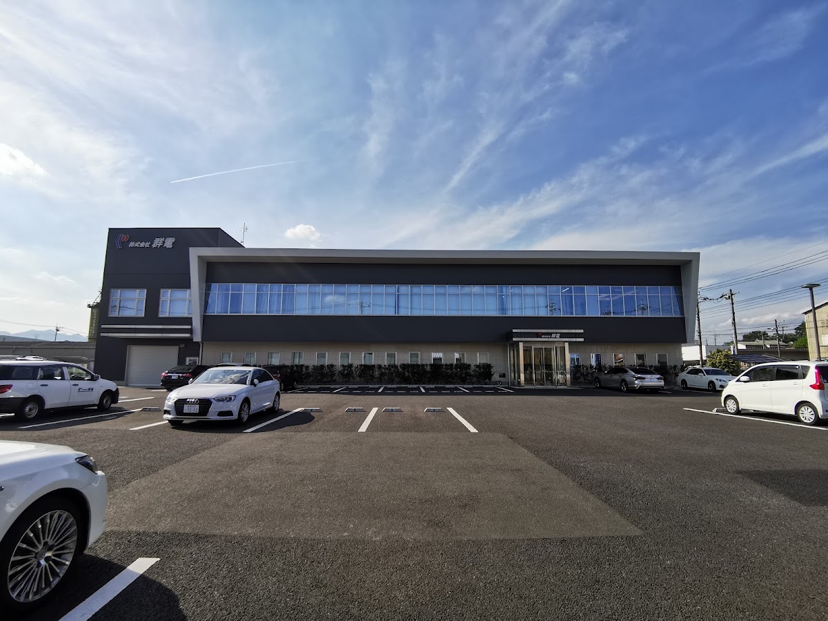 株式会社群電の口コミと詳細情報