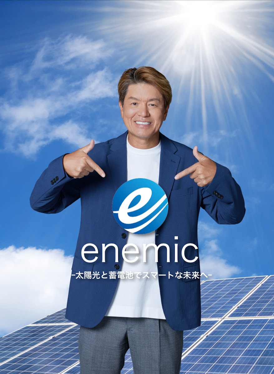 ㈱ene未来の口コミと詳細情報