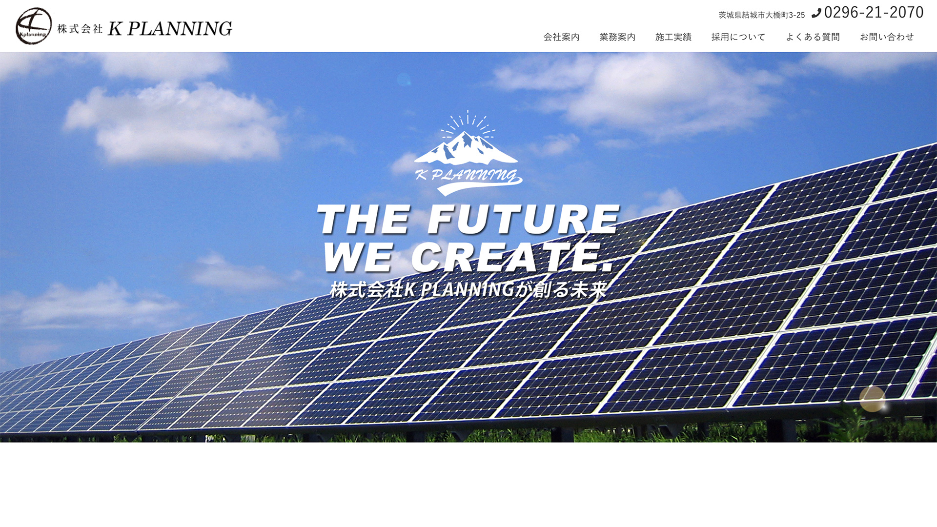 株式会社KPLANNINGの口コミと詳細情報