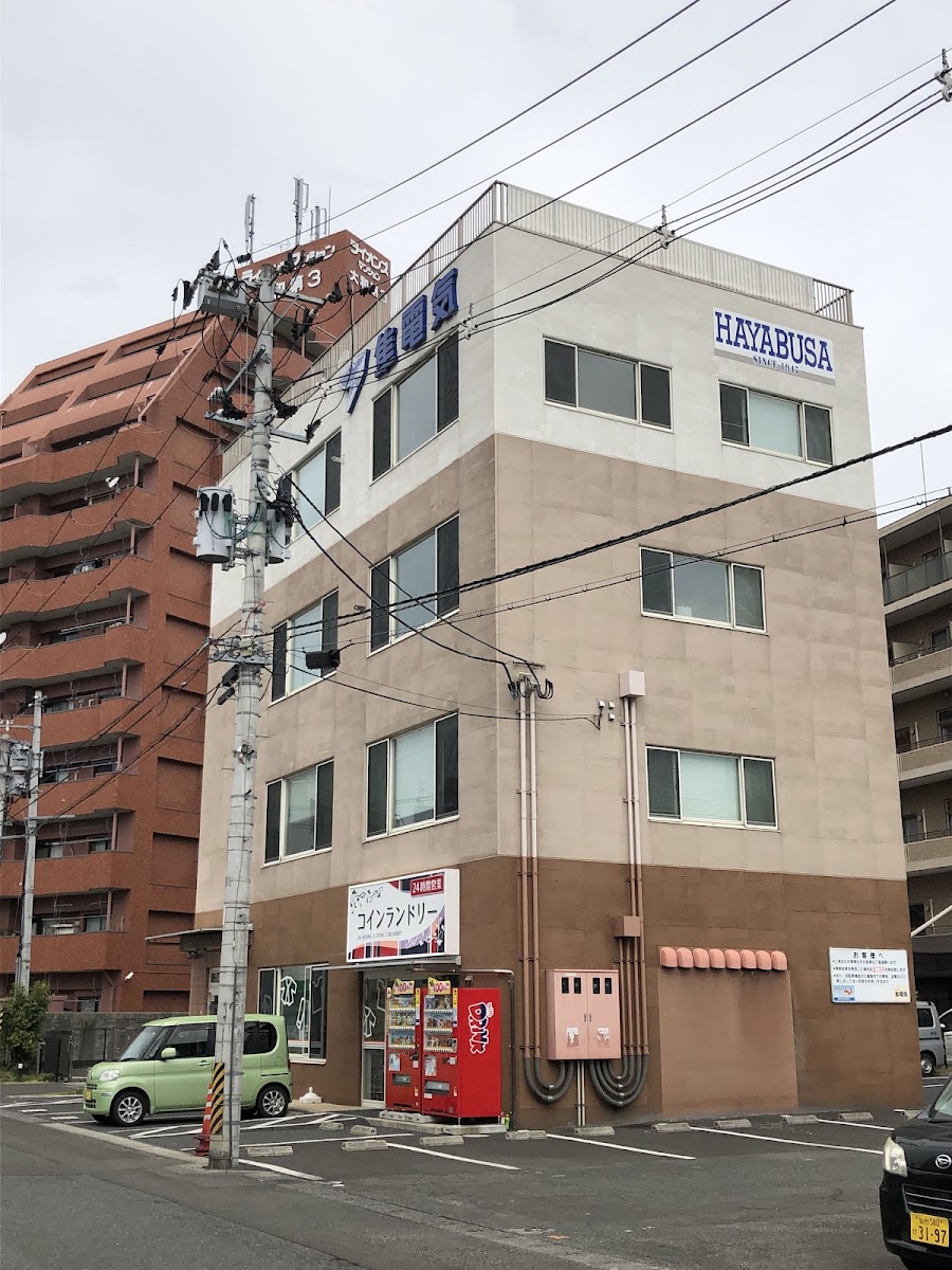 隼電気㈱の口コミと詳細情報