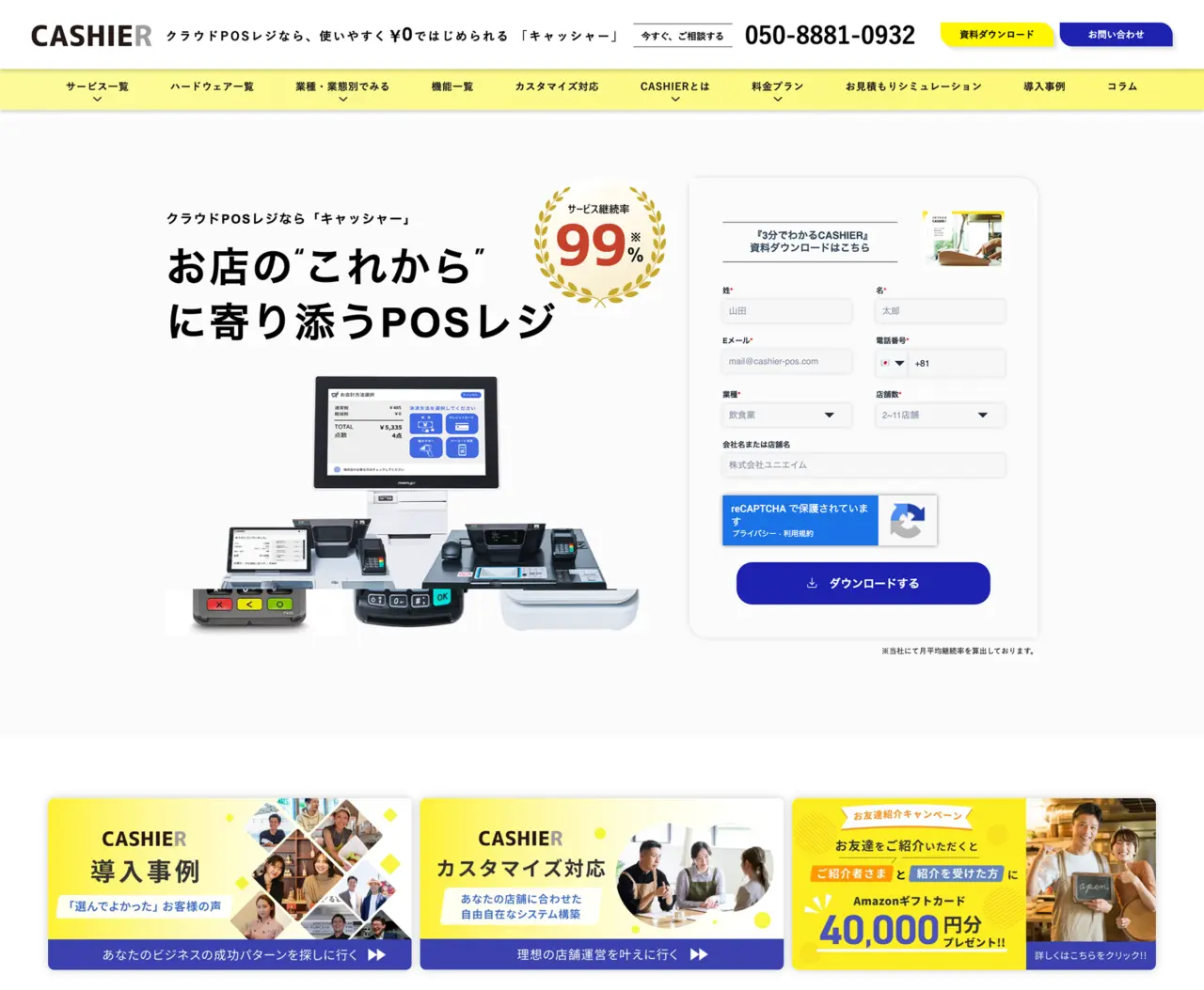 CASHIER